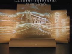 -中国近现代新闻出版博物馆