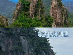 -雁荡山风景名胜区