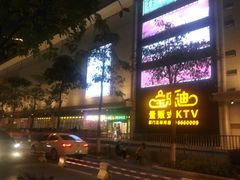 -五缘湾悦都汇购物中心