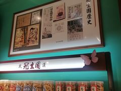 -武汉冠生園(吉庆街店)