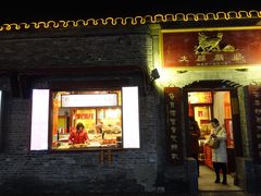 门面-大麒麟阁(扬州东关街店)