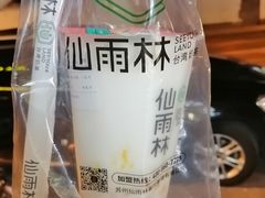 -仙雨林·奶茶鲜果茶(书院巷店)