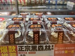 -味多美蛋糕(看丹桥店)