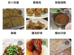 -山外山菜馆(玉泉路店)