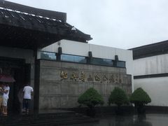 -上海鲁迅故居