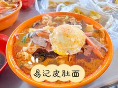 -易记皮肚面(明瓦廊店)