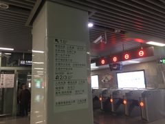 -东林广场(地铁站)