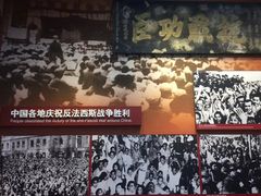 -中国人民抗日战争纪念馆