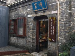 -西津云缦酒店