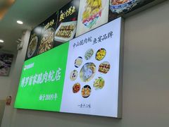 -源港渔村-中山脆肉鲩(博罗店)