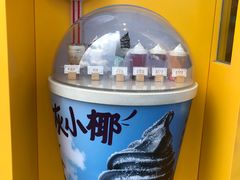 -麦当劳(世贸店)
