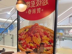 -必胜客(上海新南方商城PH店)