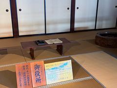-高山阵屋