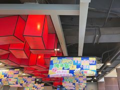 -前门·鲜肉火锅(长风店)