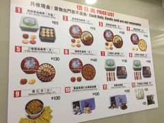 -珍妮曲奇聪明小熊(上环店)