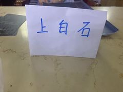 -LIENOW来闹密室剧本推理&狼人杀(李家村万达广场店)