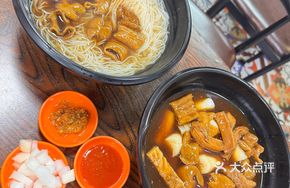 Pork Intestine Rice Noodles