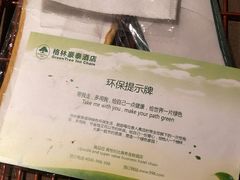 -格林豪泰智选酒店(合肥西站西七里塘地铁站店)