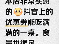 -老街渔味馆(芳华店)