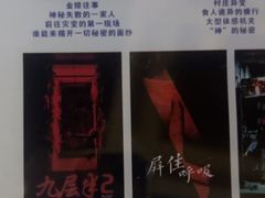 -棂笼·深度沉浸密室(武汉旗舰店)