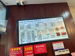 -毛华美食(清扬路店)
