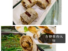 -福苗小骆驼烧烤(大唐不夜城店)