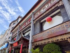 -淮扬府(安定门店)