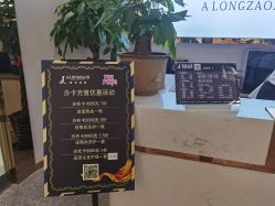 -ALONG HAIR阿龙发型
