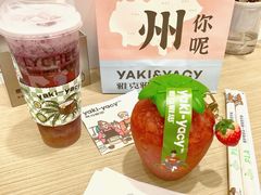 -雅克雅思(纱帽河店)