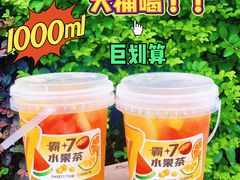 -7分甜(苏州中心店)