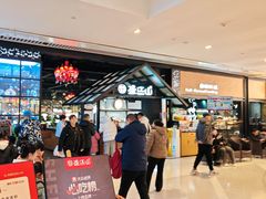-盛江山自助料理(太原街万达店)