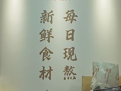 -土连锅·现熬养生汤锅(梁家巷店)
