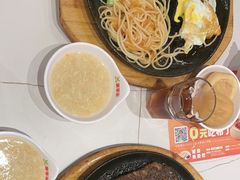 -豪享来牛排(人民店)