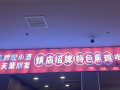 -凯达饺子城(燕山大街店)