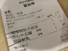 -大碗先生(万家丽店)