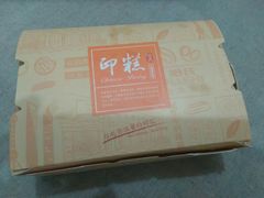 -上海哈尔滨食品厂(淮海中路店)