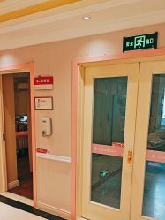 -北京俪婴妇产医院(朝阳大悦城店)