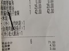 -旺顺阁海鲜广场(亚运村店)