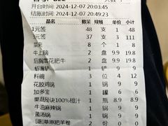 -串士多·回转小火锅(长安方圆荟店)
