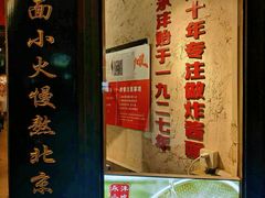 -鲜鱼口老字号美食街