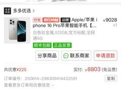 -Apple零售店(苏州店)