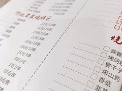 -凤爪王烧烤(徐东旗舰店)