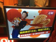 -正新鸡排·炸鸡烧烤(龙飞店)