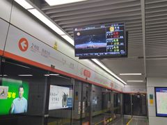 -建设三路(地铁站)