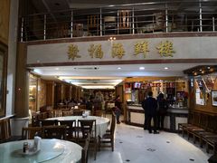 -聚福海鲜楼