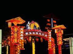 -东台西溪天仙缘景区