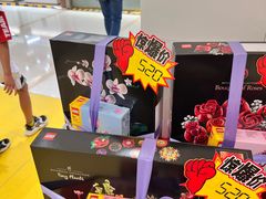 -凯德MALL(望京店)