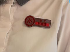 -海底捞火锅(宜欣城店)