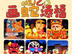 -盛世南宫影视城(北普陀影视城)