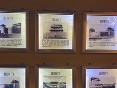 -南门四季铜锅涮肉(左家庄店)